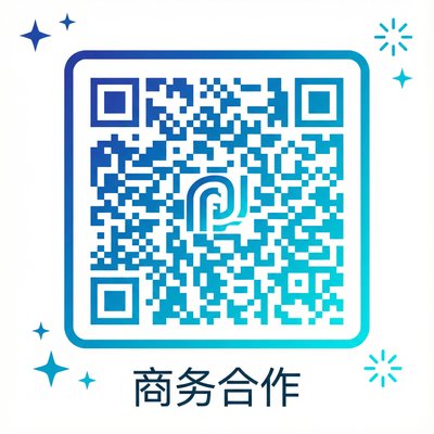 海角社区商务合作